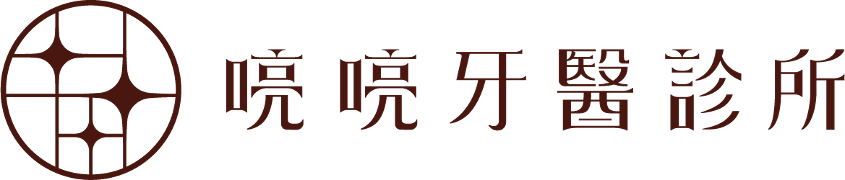 喨喨牙醫診所